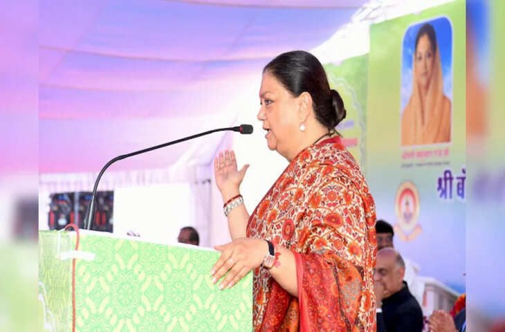 'महिलाओं को पंचायत राज संस्थाओं में आरक्षण दिया तो पुरुषों ने आपत्ति जताई थी'- वसुन्धरा राजे&nbsp;