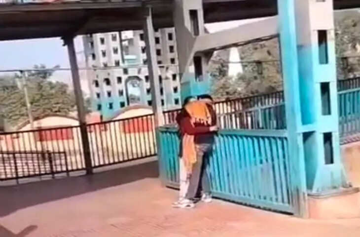 नवगछिया स्टेशन पर खुलेआम अश्लील हरकतें, 15-20 मिनट तक बांहो में बांहे डाल लिपटे रहे प्रेमी युगल