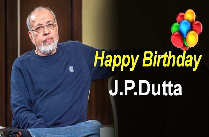 JP Dutta&nbsp;Birthday: 'बॉर्डर' का सुपरहिट होना ही जेपी दत्ता के लिए बना मुसीबत, इश्क के लिए लांघ गए उम्र और समाज की साड़ी सीमाएं&nbsp;