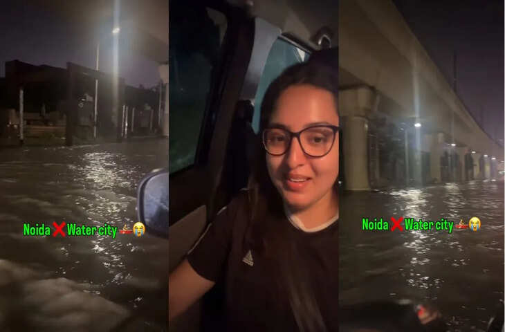 बारिश में डूबा नोएडा सेक्टर-18, महिला ने वीडियो बनाकर दिखाई हालत; सोशल मीडिया पर वायरल