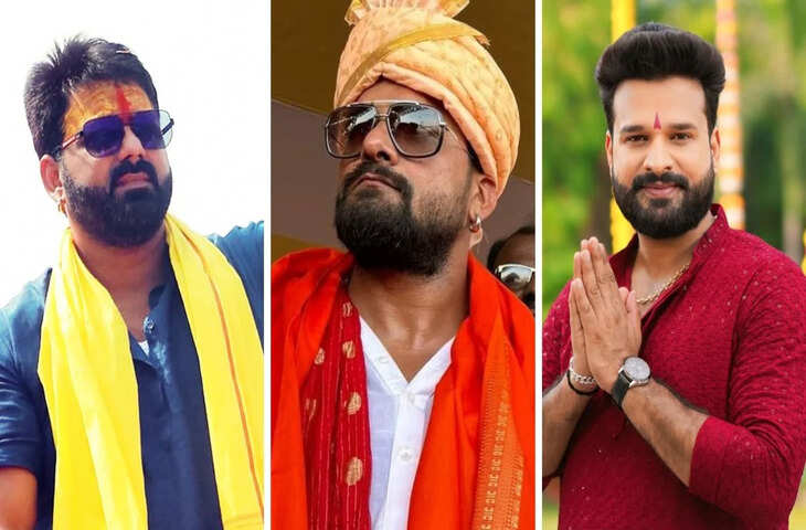 खेसारी लाल यादव से पवन सिंह तक राजनीति में किस्मत आजमा चुके है ये सितारे, यहाँ देखे किसकी चमकी किस्मत और किसका हुआ डब्बा गुल ?