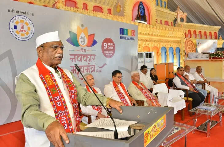 नवकार महामंत्र आत्मशुद्धि का प्रतीक, वैश्विक अशांति के दौर में विश्व शांति का देता है संदेश: बागड़े