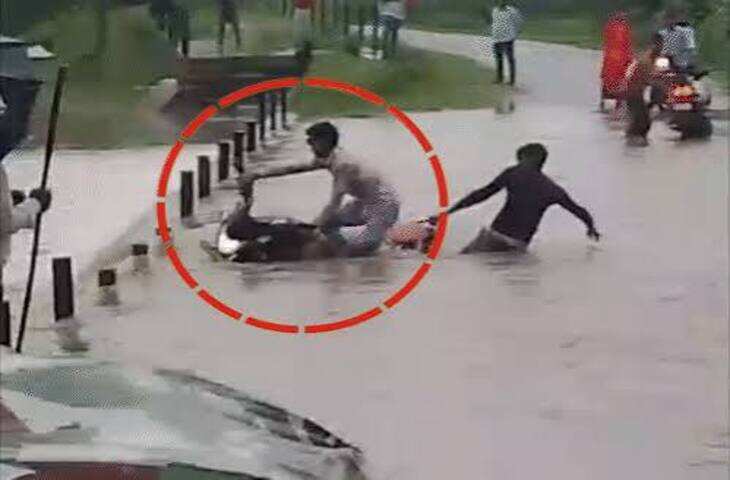 UP Rain Alert: ललितपुर में उफनाए नाले का पुल डूबा, बाइक लेकर पार करने लगा युवक तो तेज बहाव में बह गई बाइक