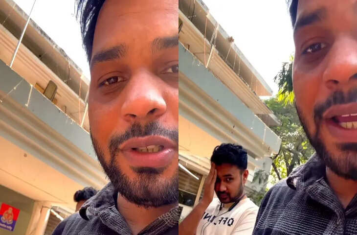 दोस्त को छुड़ाने थाने पहुंचा शख्स मगर खुद फंस गया, वजह जानकर नहीं रोक पाएंगे अपनी हंसी