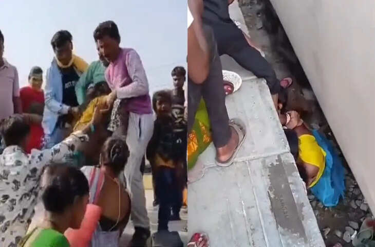 बिहार में मां का अदम्य साहस, प्लेटफॉर्म बदलने की जल्दबाजी में परिवार मालगाड़ी के नीचे आया, वीडियो देख काँप जाएगी रूह&nbsp;