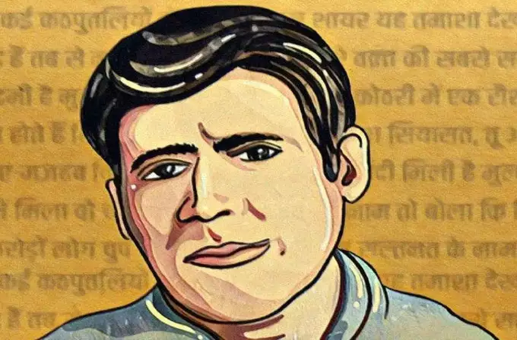 Dushyant Kumar famous shayari, dushyant kumar sher in hindi, Dushyant Kumar Shayari, दुष्यंत कुमार की क्लासिक शायरी, मशहूर रचना दुष्यंत कुमार, who is dushyant kumar, dushyant kumar shayari images, dushyant kumar ke sher, dushyant kumar saye me dhoop, दुष्यंत कुमार कवि, dushyant kumar tu kisi rail si, दुष्यंत कुमार के चुनिंदा शेर, dushyant kumar ki shayari, dushyant kumar death reason, dushyant kumar rekhta, dushyant kumar poetry book