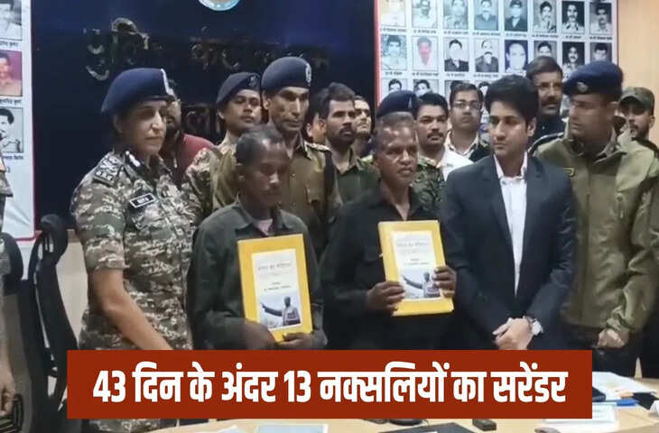 41 जवानों की शहादत… 35 साल बाद बालाघाट से कैसे खत्म हुआ ‘लाल आतंक’?