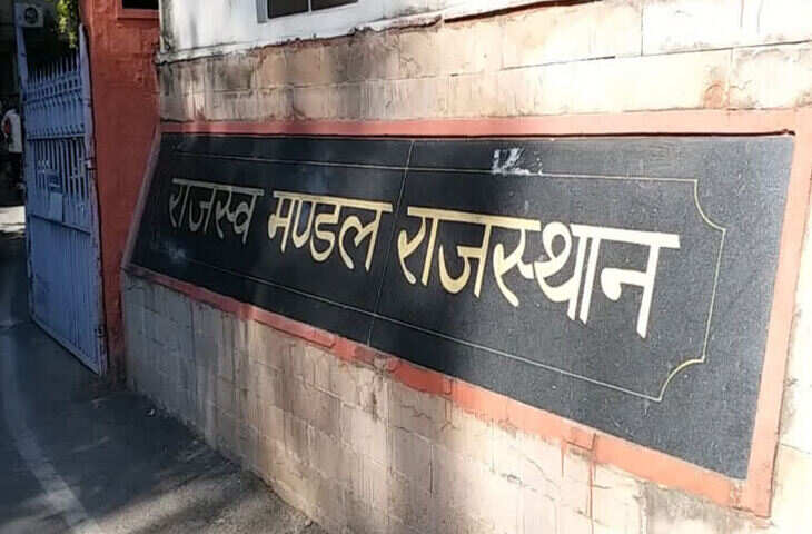 पटवारी भर्ती 2025: वीडियो में समझें अजमेर में 8 दिसंबर से डॉक्युमेंट्स वेरिफिकेशन, डिटेल फार्म भरने की आज लास्ट डेट