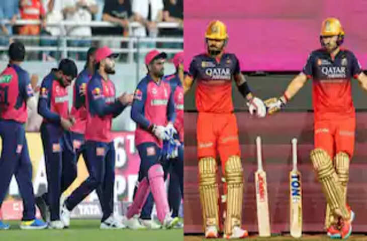 आईपीएल में आज भिड़ेंगे राजस्थान और बेंगलुरु, वीडियो में देखें बेंगलुरु में RR का पलड़ा भारी