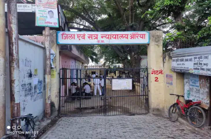 औरैया में दहेज हत्या मामले में पति और सास दोषी, दोनों को सात-सात साल की सजा
