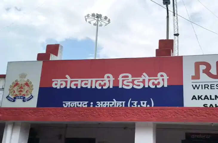 अमरोहा में पीआरवी सिपाही पर गंभीर आरोप: शादी का झांसा देकर दुष्कर्म और लाखों रुपये हड़पने का मामला दर्ज