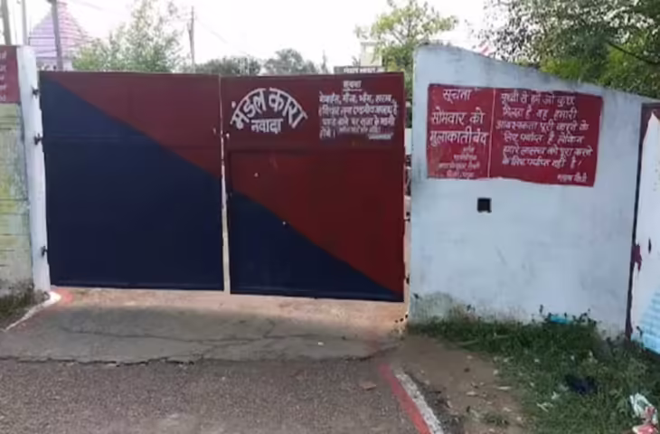 नवादा मंडल कारा में कैदी की संदिग्ध मौत, परिवार ने जेल प्रशासन पर लगाया लापरवाही का आरोप