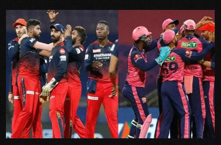 RCB की वजह से राजस्थान रॉयल्स नहीं जीत पाई IPL 2022 का खिताब, सामने आया कारण