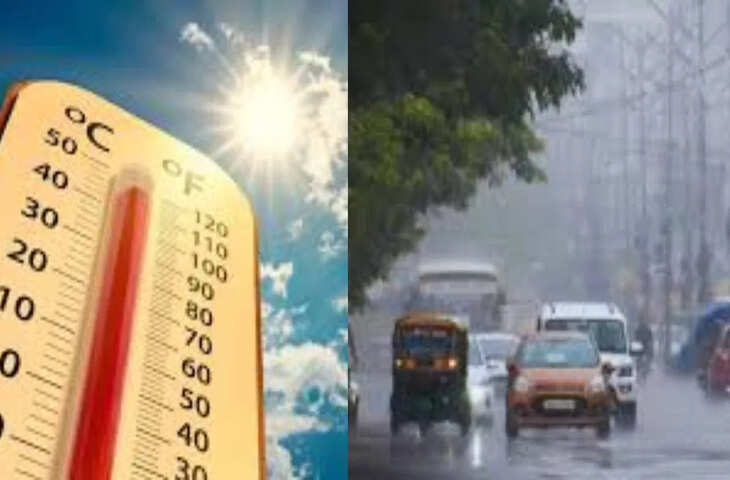 उत्तर प्रदेश में आंधी-बारिश का कहर: 111 लोगों की मौत, फुटेज में जानें महाराष्ट्र के 4 शहरों में पारा 45&deg; के पार, राजस्थान में हीट वेव