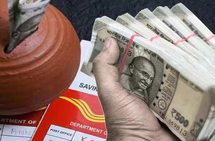 Post Office Scheme: 2 लाख निवेश पर इतने समय में मिल रहा 90,000 रुपये का ब्याज, जानें कैसे उठाएं फायदा