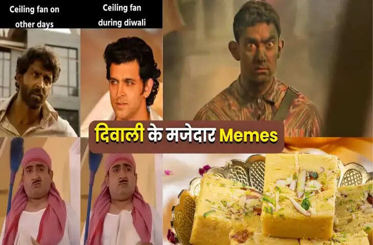 सफाई करके बोर हो गए हैं तो देखें ये Trending Memes, ठहाकों का डोज डबल हो जाएगा