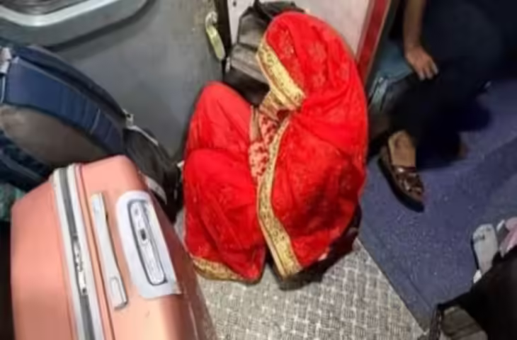 पाली में दुल्हन ने घर तक का नहीं किया इंतजार, ट्रेन के टॉयलेट में ही कर गई कांड, सीट पर दूल्हा करता रह गया इंतजार