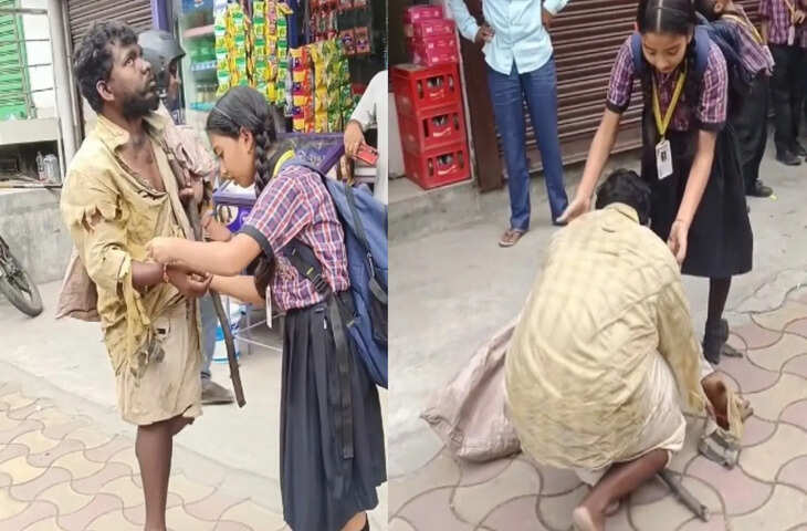 बच्ची ने प्यार से बांधी राखी, &lsquo;बेसहारा&rsquo; भाई ने तोहफे में दी लाठी, VIDEO देख भर आएंगी आंखें