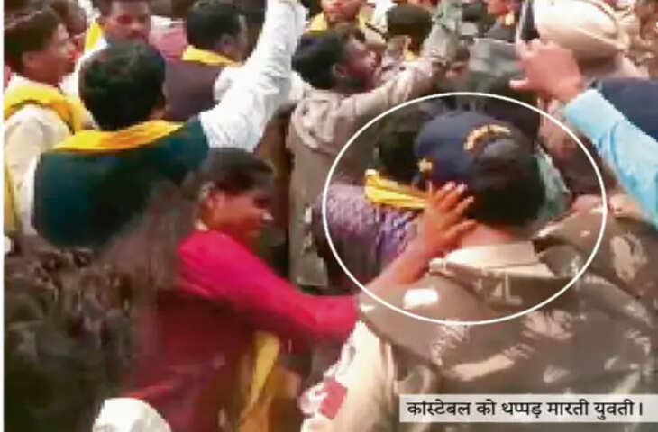 जयस के प्रदर्शन में हंगामा, युवती ने हवलदार को जड़ा थप्पड़; मौके पर मची अफरा-तफरी