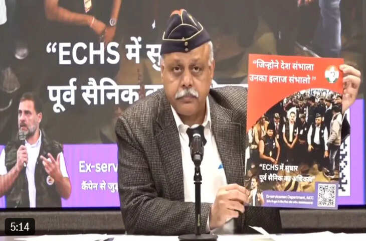 &lsquo;जिन्होंने देश संभाला, उनका इलाज संभालों&rsquo;, कांग्रेस एक्स-सर्विसमैन की सरकार को चेतावनी