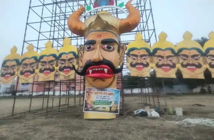 उज्जैन में आज 101 फीट ऊंचे रावण का होगा दहन, दशहरे पर मिलेगा &lsquo;नशा छोड़ो, जीवन से नाता जोड़ो&rsquo; का संदेश