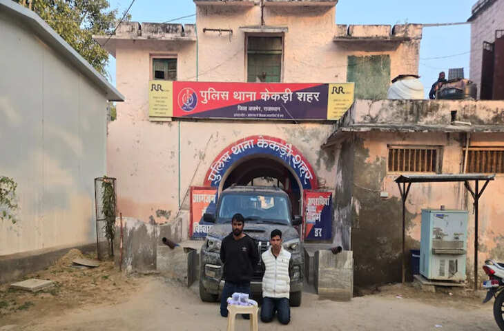 अजमेर में दिनदहाड़े व्यापारी पर गोलीबारी करने पर पुलिस का एक्शन, दोनों आरोपियों को दबोचा&nbsp;