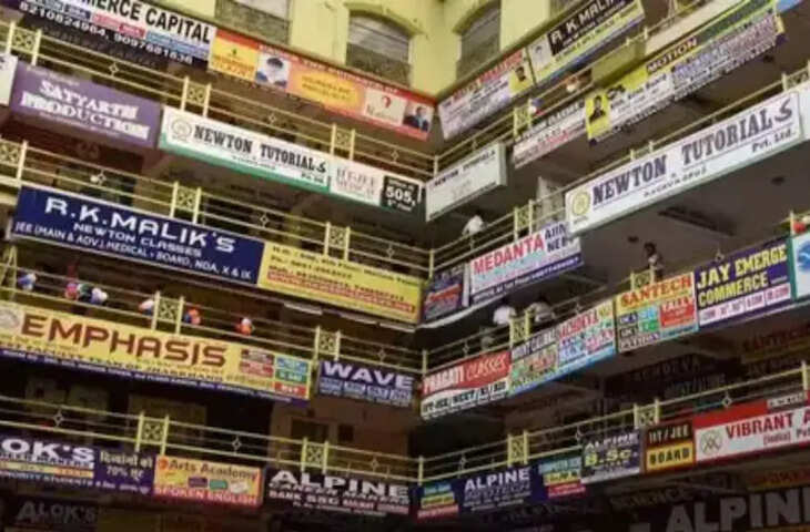 कोचिंग सिटी कोटा 12वीं बोर्ड में रहा बहुत पीछे, टॉपर रहे राजस्थान के ये जिले