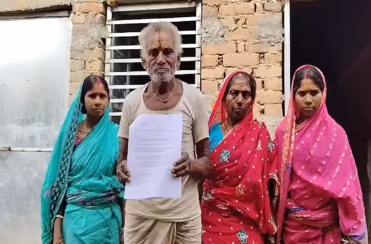 'साहब मैं जिंदा हूं, मुझे कागजों में मत मारिए...', झारखंड में सिस्टम की लापरवाही, दर-दर भटक रहा बुजुर्ग