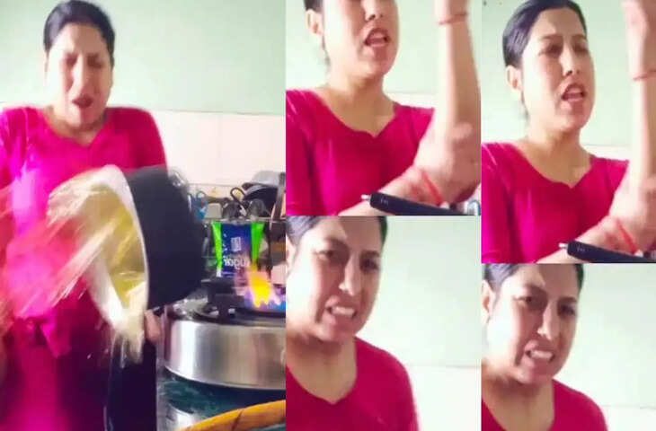 रील बनाने की कोशिश पड़ी भारी: किचन में हुई छोटी सी लापरवाही का वीडियो हुआ वायरल