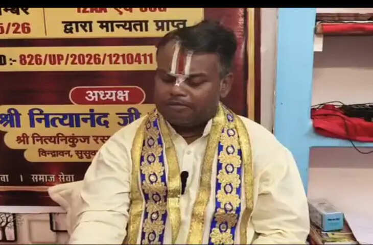 नवरात्र में नारी शक्ति के सम्मान का संदेश, नित्यानंद महाराज बोले- जरूरतमंदों की सेवा और महिला स्वावलंबन ही सच्ची देवी आराधना