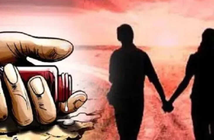 सिरसा में दर्दनाक घटना: प्रेमी जोड़े ने सल्फास खाकर दी जान, 29 अप्रैल से थे लापता