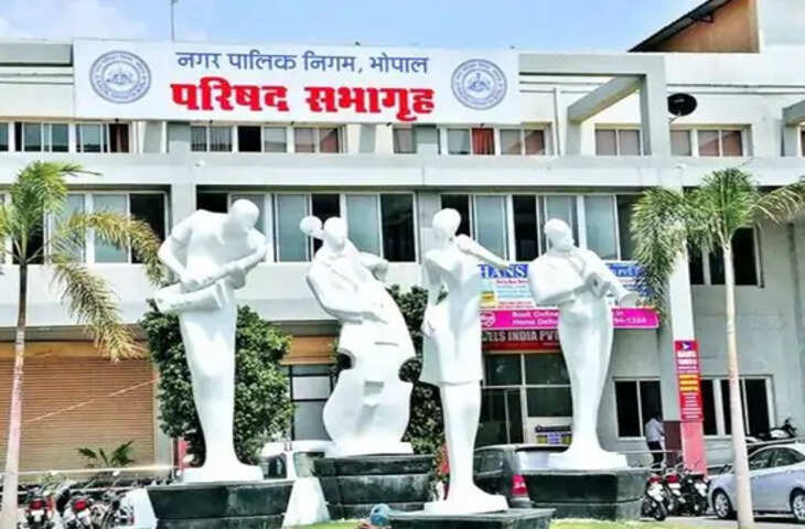 नगर निगम परिषद की 24 अक्टूबर को अहम बैठक, 19 अगस्त में अटके दो प्रस्ताव फिर होंगे पेश; MIC ने बदलीं शर्तें
