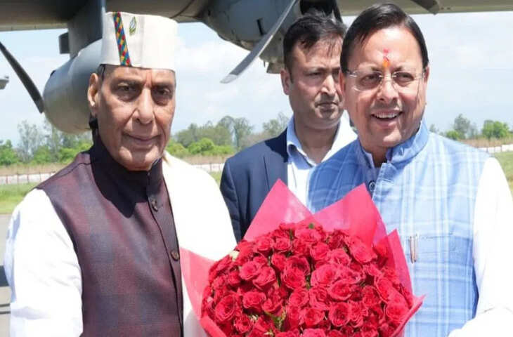 हल्द्वानी में &lsquo;4 साल बेमिसाल&rsquo; कार्यक्रम, राजनाथ सिंह ने धामी सरकार की सराहना की