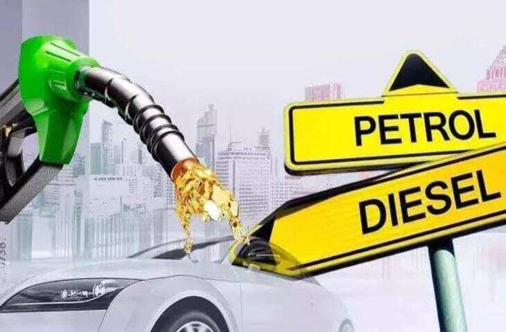 Petrol Diesel Price Today:Petrol Diesel Price Today: