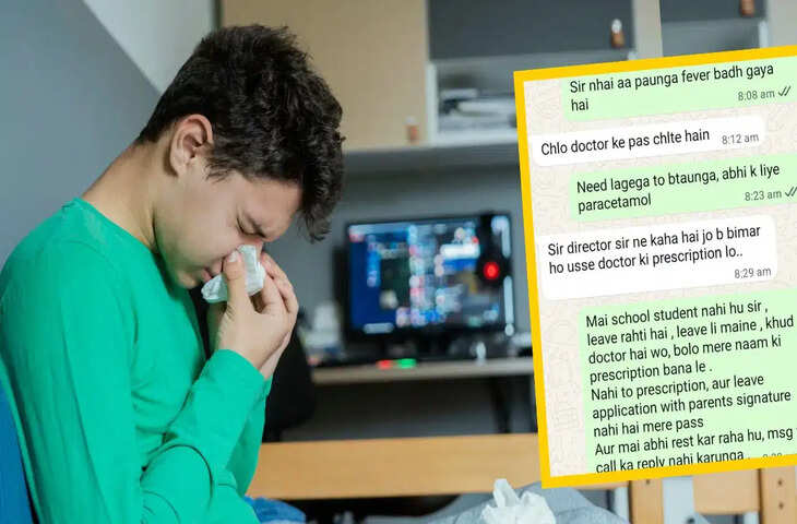 Gen Z Employee Viral Chat: 'काम पसंद नहीं तो नौकरी छोड़ दो', बॉस और कर्मचारी की WhatsApp चैट ने छेड़ी नई बहस