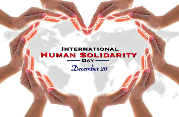 International Human Solidarity Day 2023 अंतर्राष्ट्रीय मानव एकता दिवस पर जानिए इस खास दिन का महत्व, इतिहास और आवश्कता