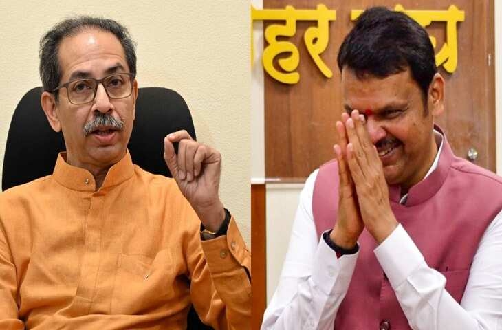Uddhav Thackeray को लेकर&nbsp;देवेंद्र फडणवीसकी तारीफों से गरमाई सियासत, क्या महाराष्ट्र में बदल रहा सियासी समीकरण&nbsp;