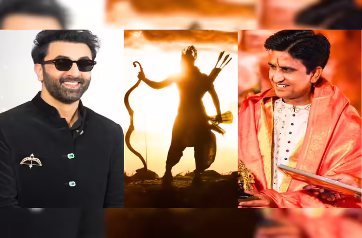 &lsquo;राम भगवान हैं या मनुष्य....?&rsquo; रणबीर कपूर के सवाल पर&nbsp;कुमार विश्वास ने दिया अनोखा जवाब, दूर हुई एक्टर की उलझन&nbsp;