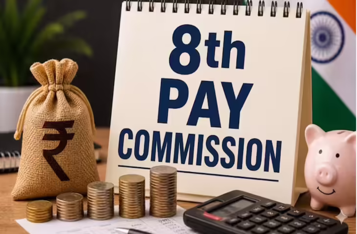 8th Pay Commission: कब लागू होगा नया वेतन आयोग और कितनी बढ़ेगी सैलरी? जानिए ताजा 5 बड़े अपडेट&nbsp;