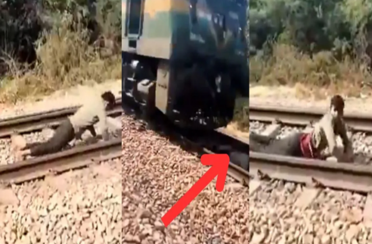 पॉपुलर होने के लिए कुछ भी, Reel बनाने के लिए चलती ट्रेन के सामने लेट गया शख्स और फिर