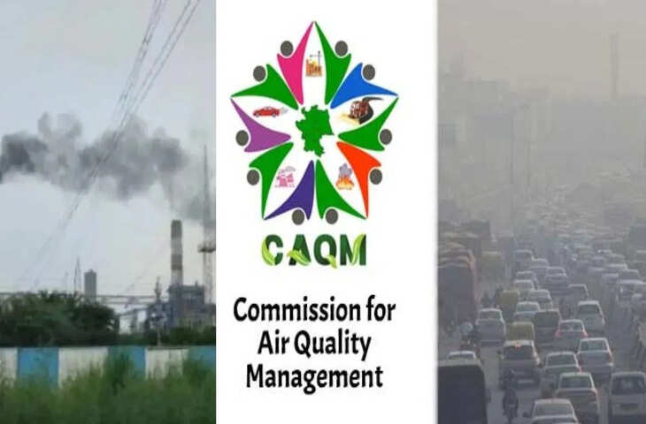 दिल्ली प्रदूषण को लेकर CAQM का एक्शन, 6 थर्मल पावर प्लांट्स को नोटिस, 15 दिनों के अंदर देना होगा जवाब