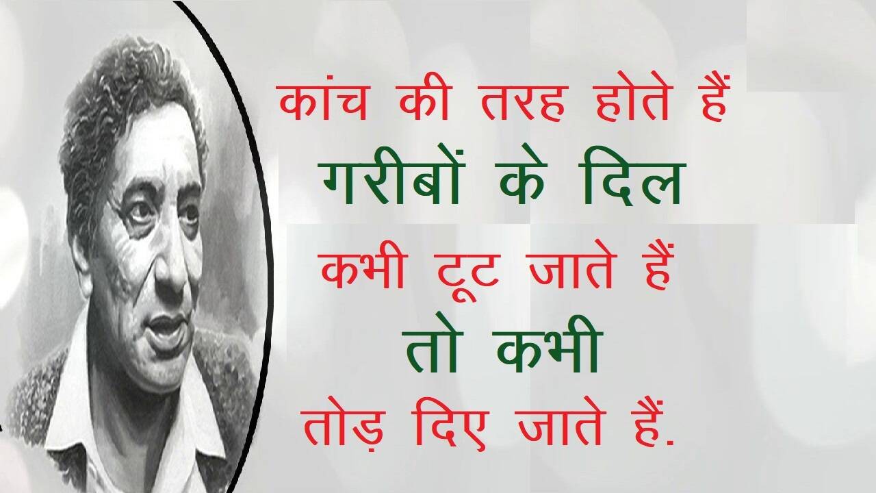 Ahmad Faraz News, Ahmad Faraz Shayari, Ahmad Faraz Famous Shayari, Ahmad Faraz Sher in hindi, Ahmad Faraz ghazal, Ahmad Faraz Books, Shayari on Love, Romantic Shayari, Hindi Shayari, Hindi Sahitya News, Sahitya News, Literature News, Famous Hindi Shayar, Famous Urdu Shayar, Hindi Ghazals, अहमद फ़राज़ की मशहूर शायरी, अहमद फ़राज़ के शेर, हिंदी साहित्य न्यूज, लिटरेचर न्यूज, हिंदी शायरी, हिंदी गजल, Sher Shayari, Famous Hindi Ghazals, Hindi Poetry, Mohabbat Ki Shayari, Mohabbat Shayari in Hindi, Best Shayari On Mohabbat, Famous Sher of Ahmad Faraz, Ahmad Faraz News, Shayar Ahmad Faraz, Ahmad Faraz Shayari in Hindi, Famous India Poet, Famous Urdu Shayar, Famous Hindi Shayar