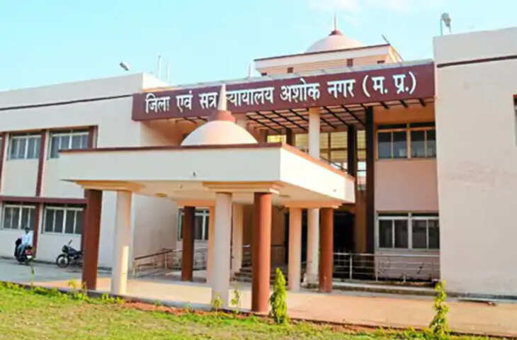अशोकनगर में नाबालिग से दुष्कर्म मामले में दोषी को उम्रकैद, विशेष अदालत का कड़ा फैसला