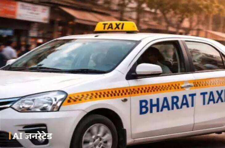 जयपुर के बाद जोधपुर, कोटा और उदयपुर में शुरू होगी 'भारत टैक्सी', वीडियो में जाने अगस्त तक मिल सकती है सेवा; ड्राइवर भी बनेंगे कंपनी के हिस्सेदार