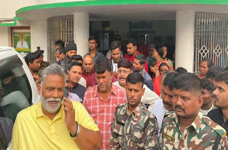 पूर्णिया में छात्रों के लिए बड़ी पहल: पप्पू यादव ने फ्री LPG सिलेंडर देने की घोषणा की