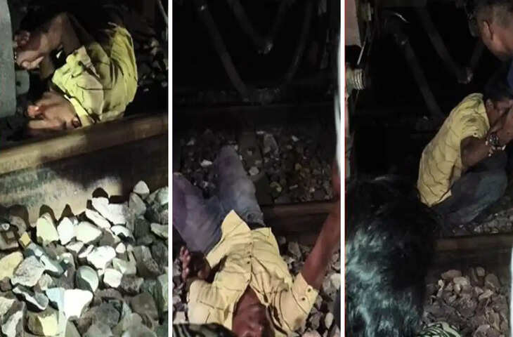 'भाई ये स्टेशन नहीं, पटरी है...' ट्रेन रुकवाने पहुंचे युवक को ड्राइवर ने समझाया, VIDEO देख हंस पड़े लोग