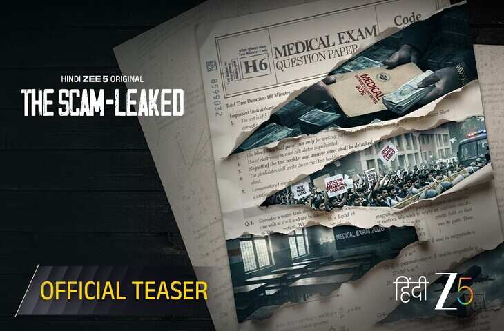 The Scam &ndash; Leaked Teaser: दिल्ली प्रोटेस्ट के बीच रिलीज हुआ 'द स्कैम-लीक्ड' का टीजर, पेपर लीक और स्टूडेंट सुसाइड पर आधारित है कहानी