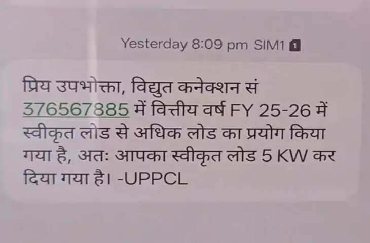शामली में बिजली विभाग पर बड़ा आरोप: बिना सहमति बढ़ाया गया उपभोक्ताओं का लोड, हजारों लोग नाराज़