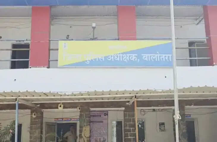 पेड़ से लटका मिला विवाहिता का शव, पीहर पक्ष ने जताई हत्या की आशंका; पुलिस जांच में जुटी