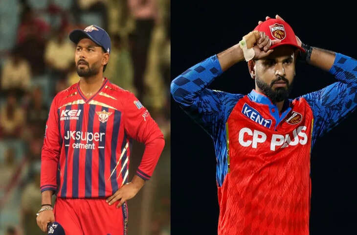 लखनऊ सुपर जायंट्स और पंजाब किंग्स की भिड़ंत आज, कौन मारेगा बाजी? देखें संभावित प्लेइंग XI और पिच रिपोर्ट
